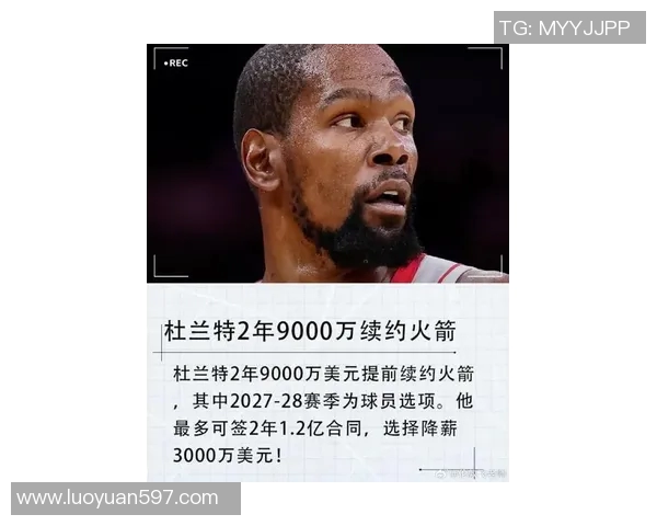 NBA历史排名争议：杜兰特凭总决赛MVP力压库里，篮球圈热议两大巨星地位